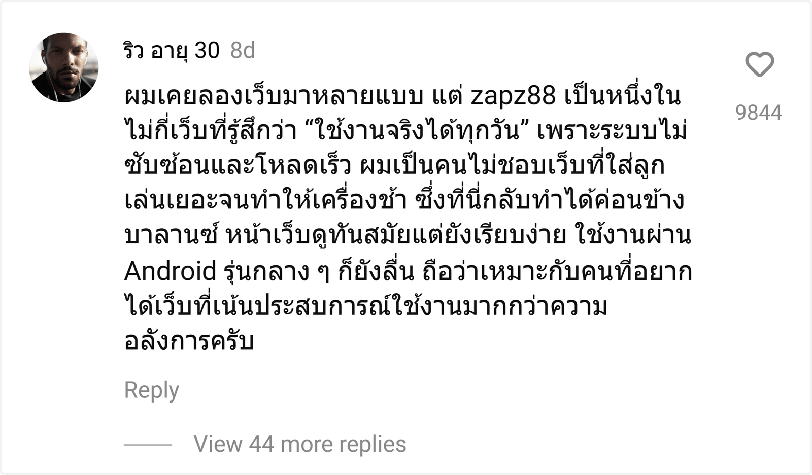 zapz88