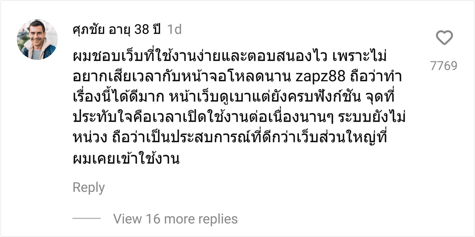 zapz88