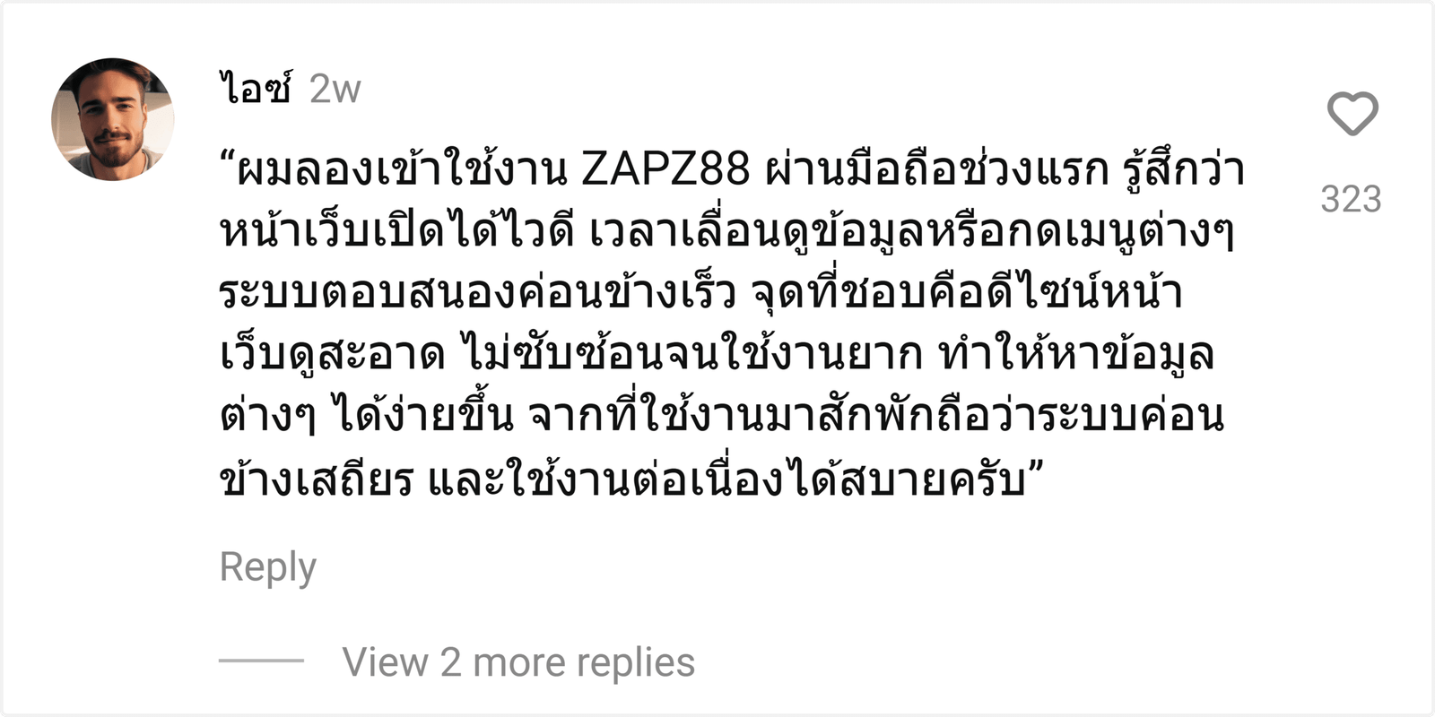 ZAPZ88