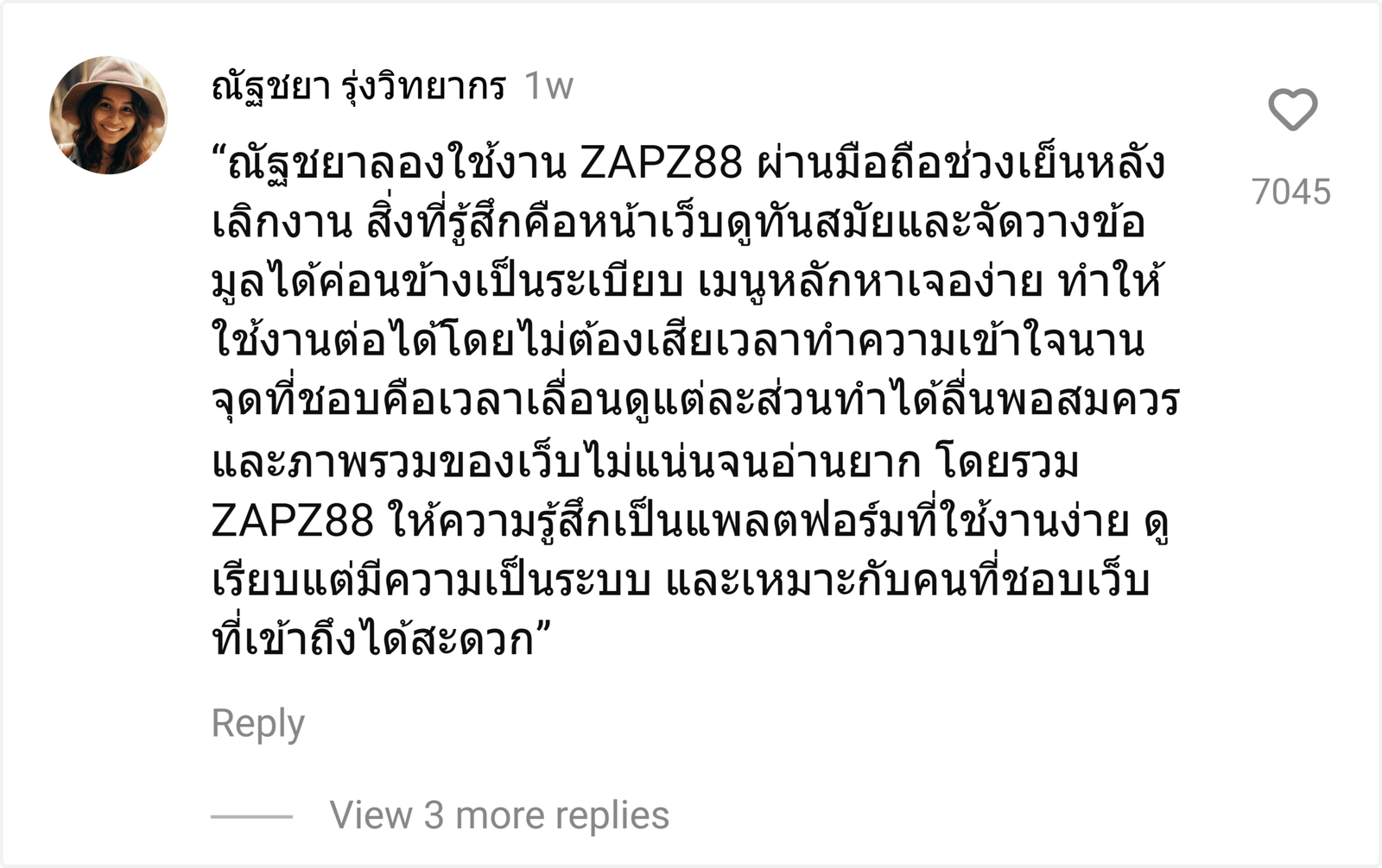 ZAPZ88