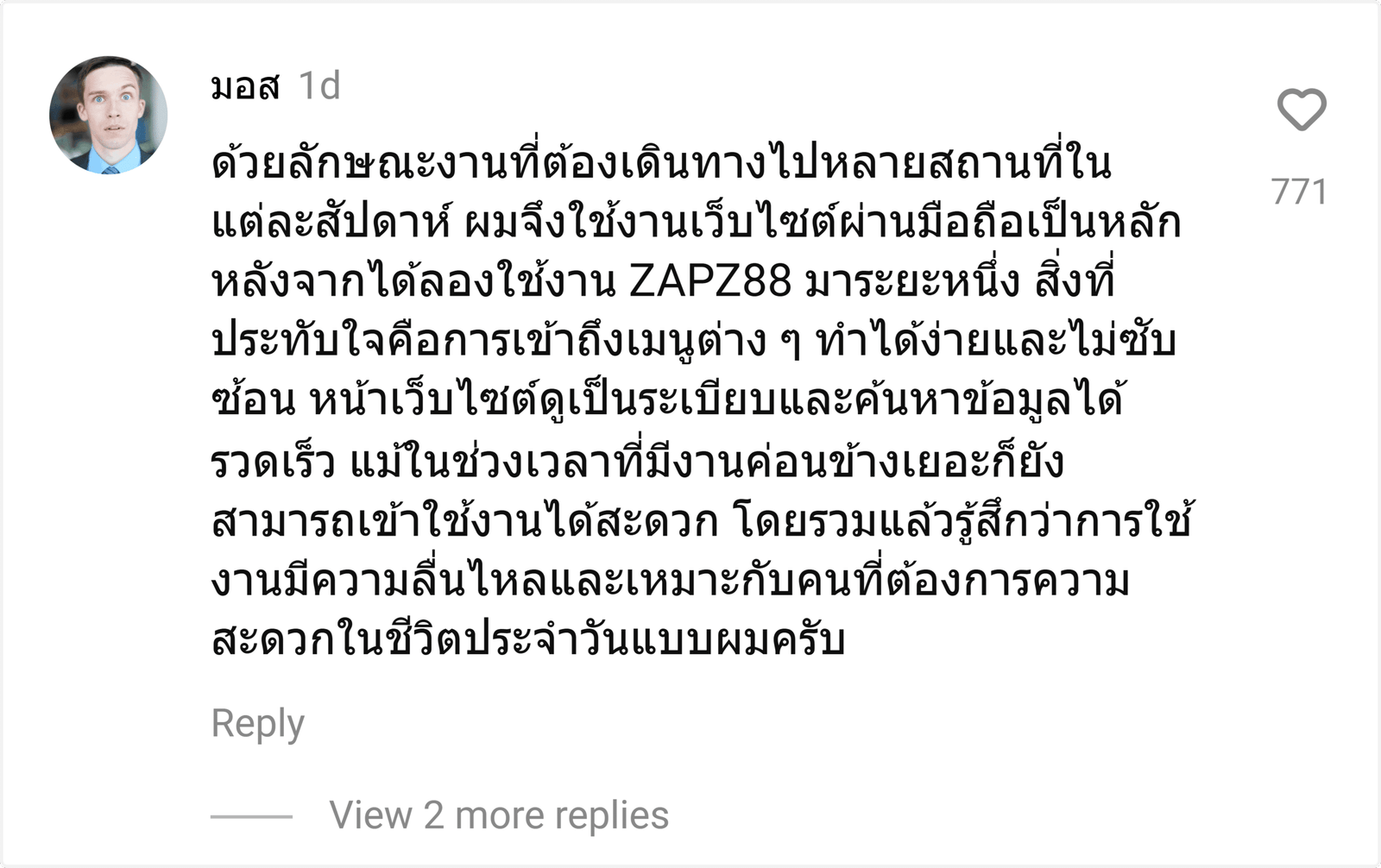 ZAPZ88