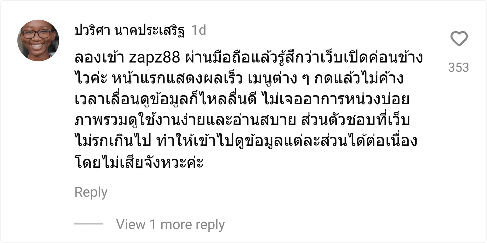 zapz88