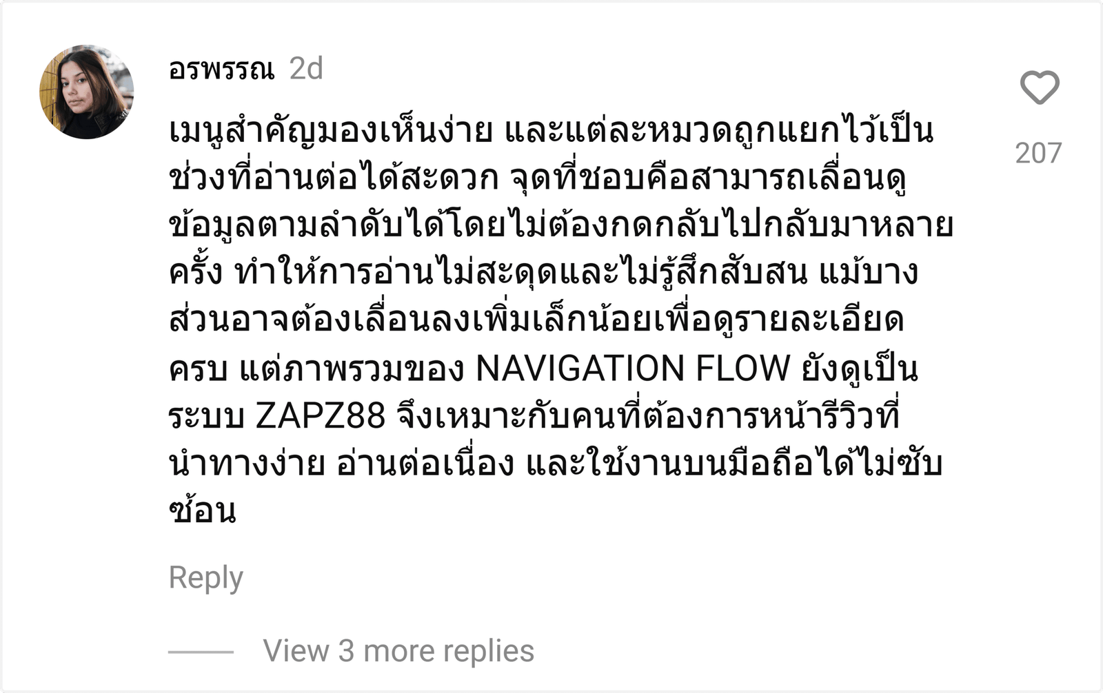 ZAPZ88