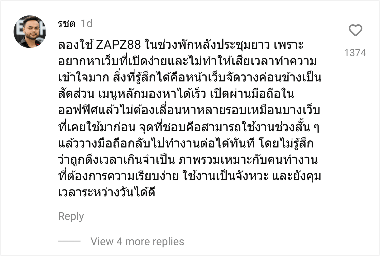ZAPZ88