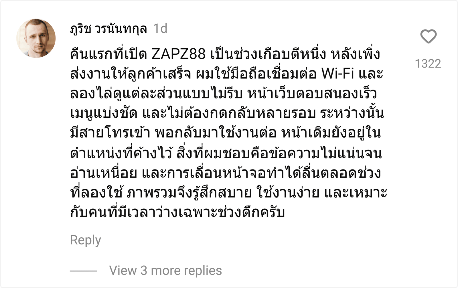 ZAPZ88