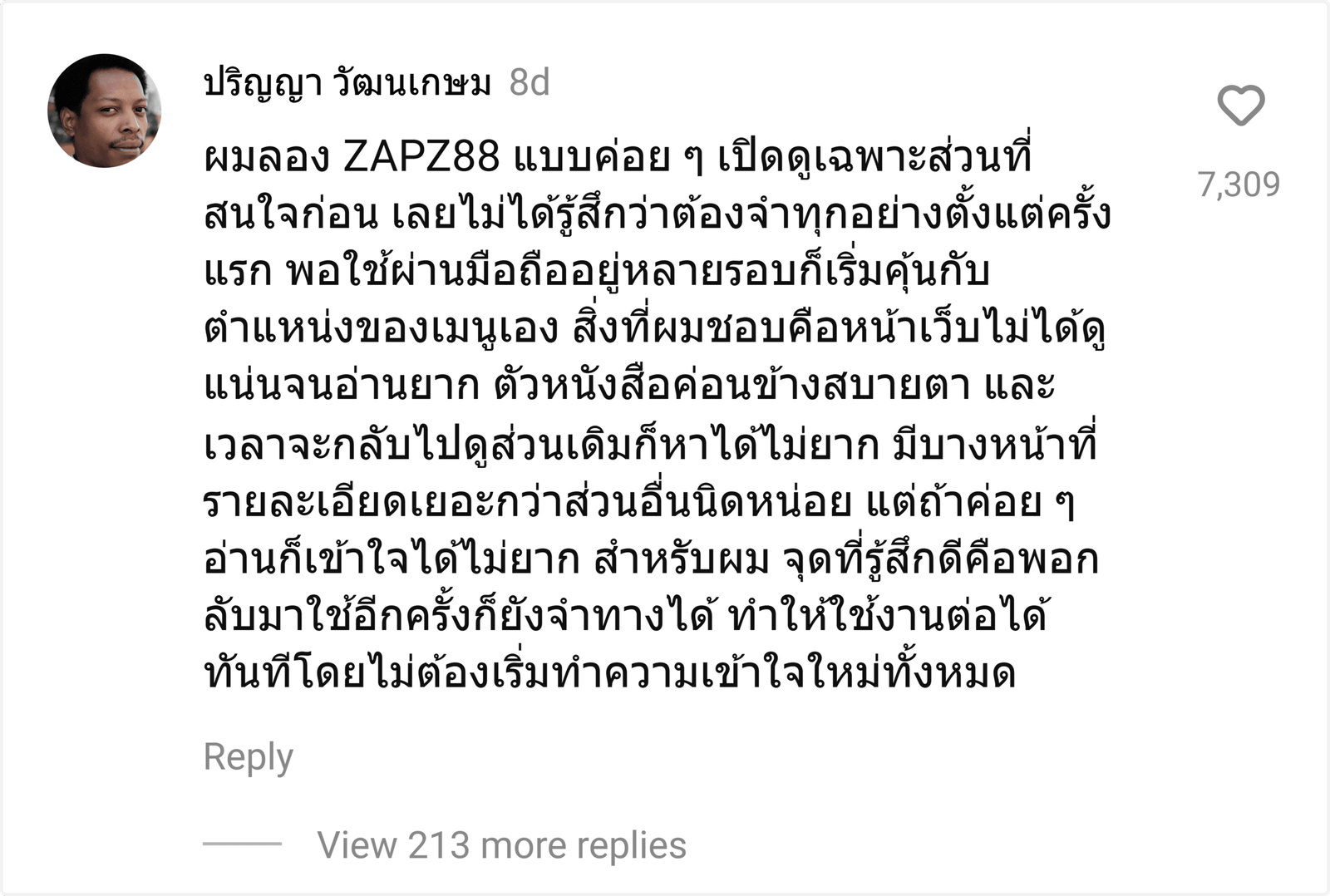 ZAPZ88