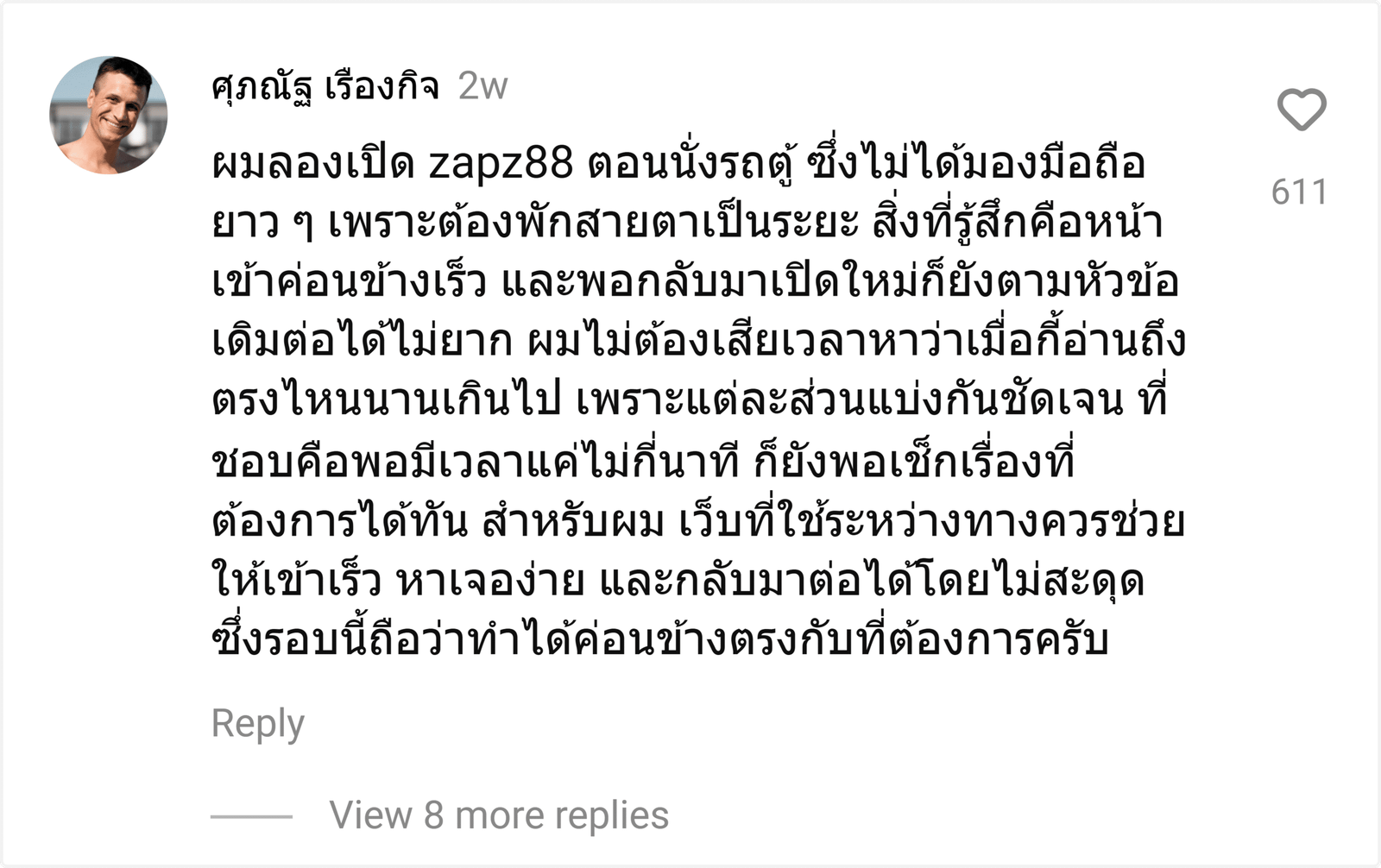 zapz88